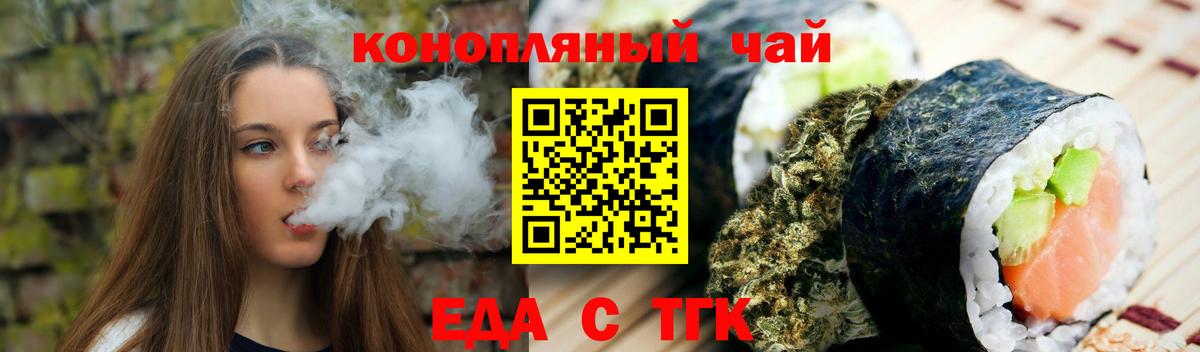 ГАШ  Усть-Илимск  А ПВП СОЛЬ кристаллы  Меф МЯУ МЯУ   Конопля  Вход с VPN 
