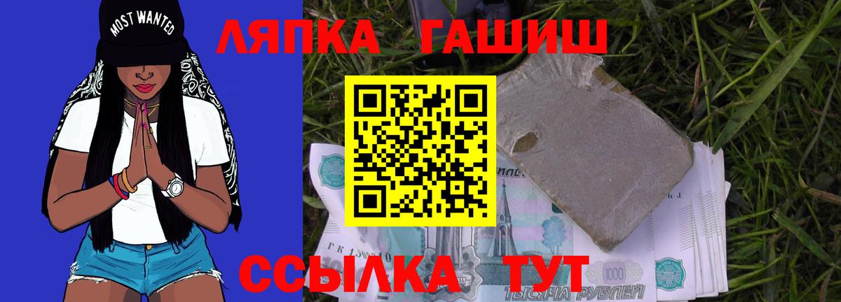 НБОМе Усть-Илимск