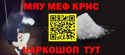 таблы Канаш