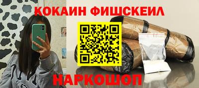 таблы Канаш