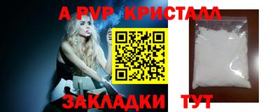 кокаин премиум Камышлов