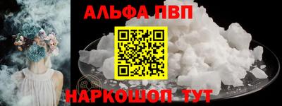 кокаин премиум Камышлов