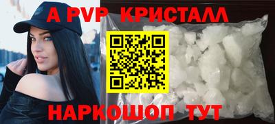 таблы Канаш