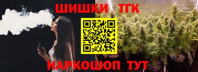 кокаин премиум Камышлов