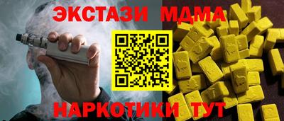 таблы Канаш