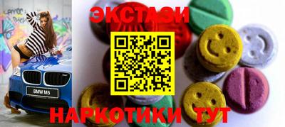 таблы Канаш