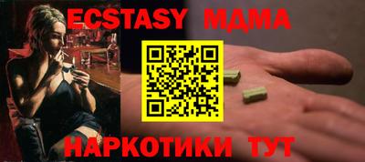 кокаин премиум Камышлов