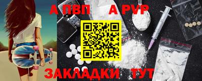 таблы Канаш