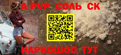 таблы Канаш