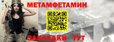 a pvp Кандалакша