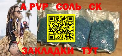 таблы Канаш