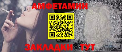 таблы Канаш