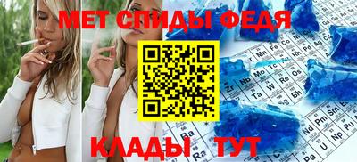 таблы Канаш