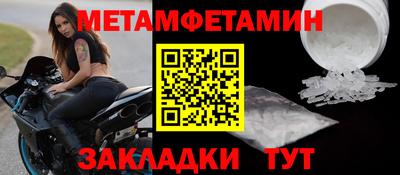 кокаин премиум Камышлов