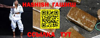 таблы Канаш