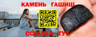 таблы Канаш