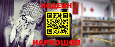 таблы Канаш