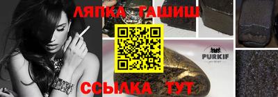 a pvp Кандалакша
