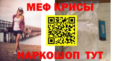 таблы Канаш
