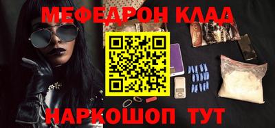таблы Канаш