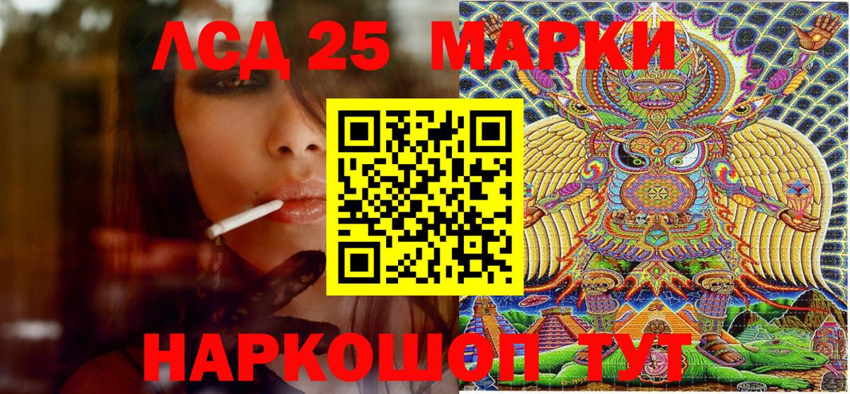 Наркотические марки 1,5мг  Вход с VPN  где можно купить наркотик  Усть-Илимск 