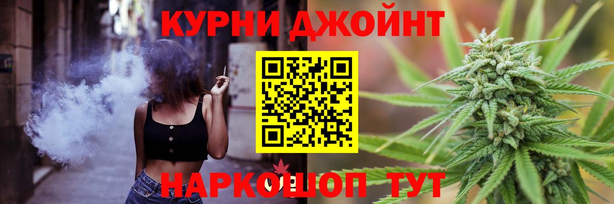 Бошки марихуана White Widow Усть-Илимск